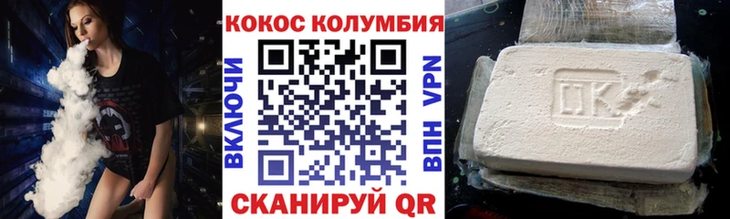 Купить наркотик аптеки Ахтубинск Кокаин  МЕФ  мега сайт  Галлюциногенные грибы  ГАШ  АМФЕТАМИН  A PVP 