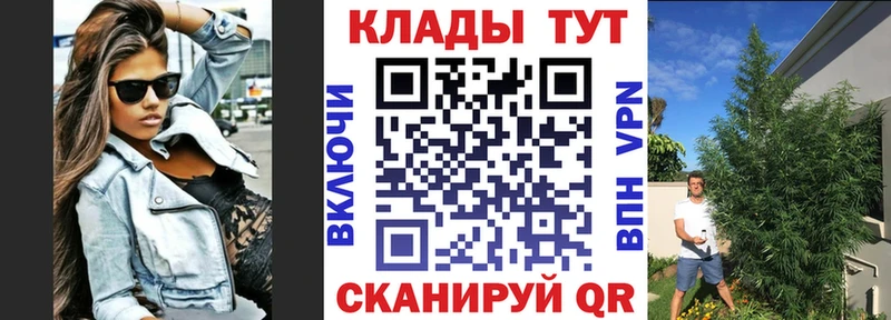 Галлюциногенные грибы Ахтубинск