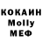 Кодеиновый сироп Lean Purple Drank Ralph Miller
