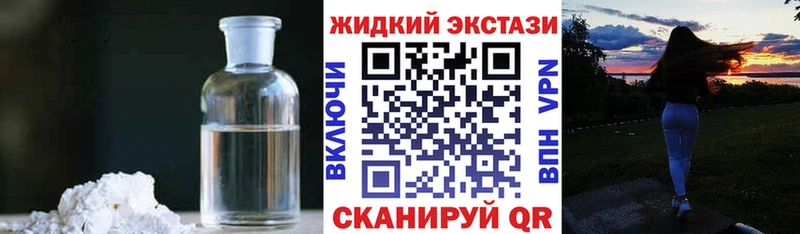 купить закладку  MEGA зеркало  БУТИРАТ BDO  Ахтубинск 
