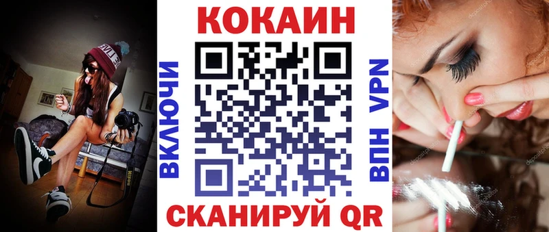 COCAIN 99%  Ахтубинск 