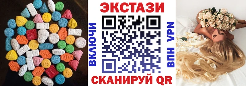 Экстази louis Vuitton  Ахтубинск 
