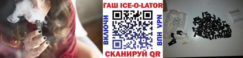 ГАШ убойный  Ахтубинск 