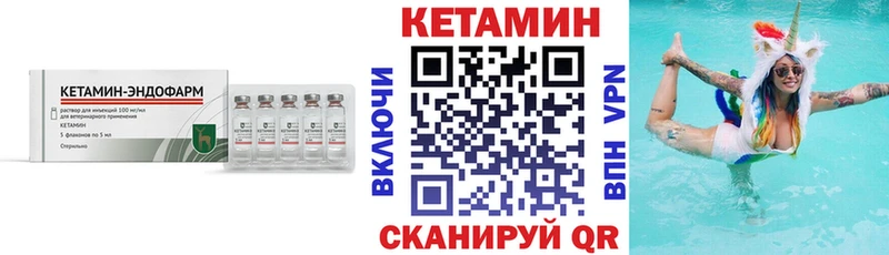 магазин продажи наркотиков  Ахтубинск  KRAKEN сайт  Кетамин ketamine 