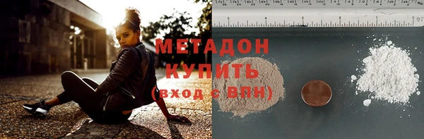 экстази Армянск