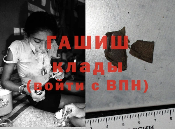 экстази Армянск