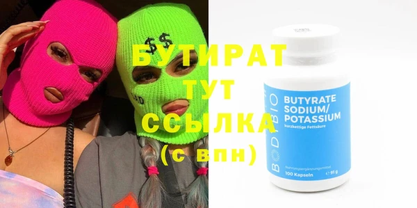 экстази Армянск
