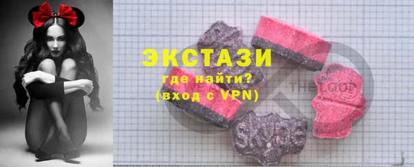 гашишное масло Покачи