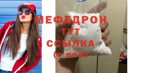 мет Арсеньев