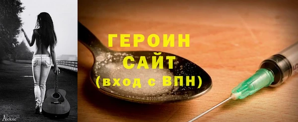 мет Арсеньев