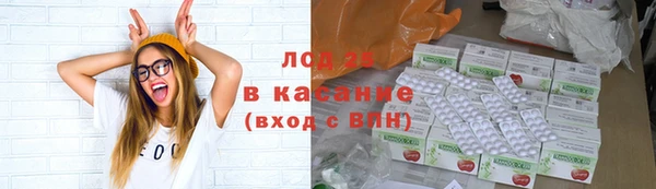 экстази Армянск