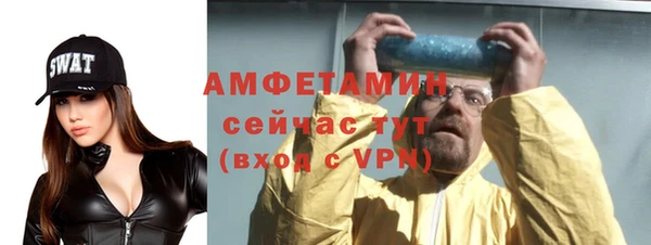экстази Армянск