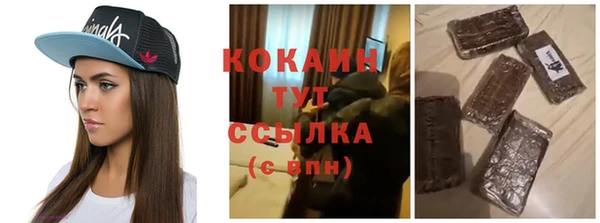 экстази Армянск