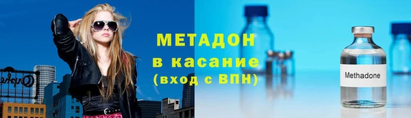 мдпв Аркадак