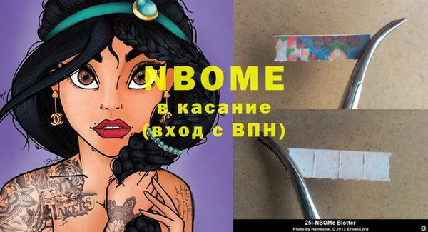 экстази Армянск