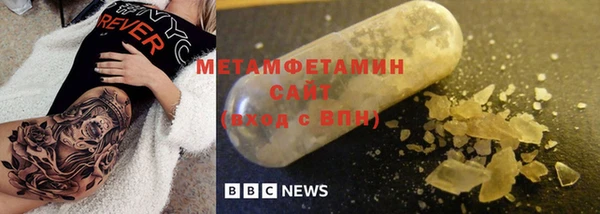мефедрон Беломорск