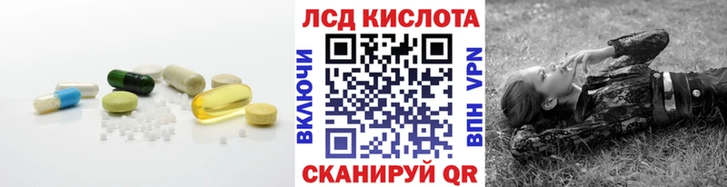 ЛСД экстази ecstasy  даркнет сайт  Ахтубинск 