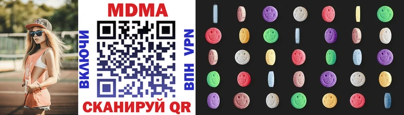 MDMA кристаллы  Ахтубинск 