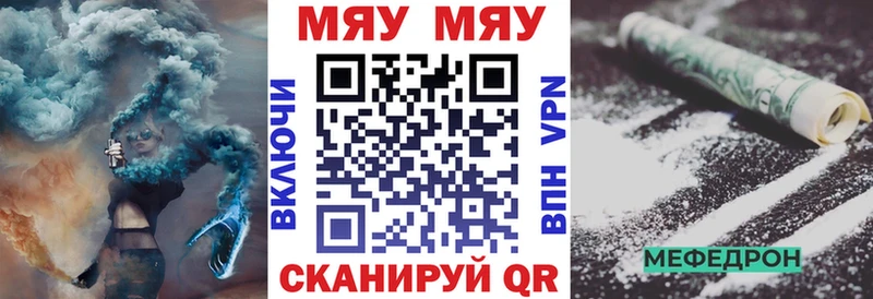 Меф mephedrone  Ахтубинск 