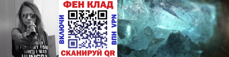 МЕТАМФЕТАМИН Декстрометамфетамин 99.9%  ссылка на мегу как зайти  Ахтубинск 