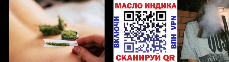 цены   Ахтубинск  ТГК вейп с тгк 